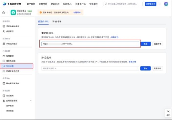 国产浏览器如何做企业级身份认证？洋葱头给出答案