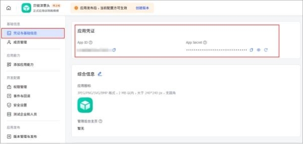 国产浏览器如何做企业级身份认证？洋葱头给出答案
