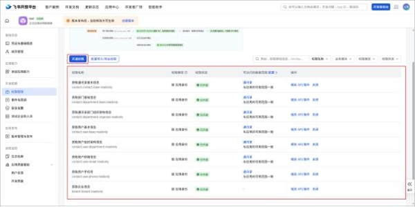 国产浏览器如何做企业级身份认证？洋葱头给出答案