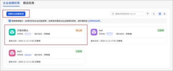 国产浏览器如何做企业级身份认证？洋葱头给出答案