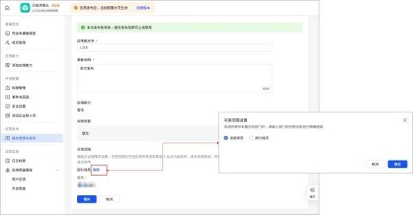 国产浏览器如何做企业级身份认证？洋葱头给出答案