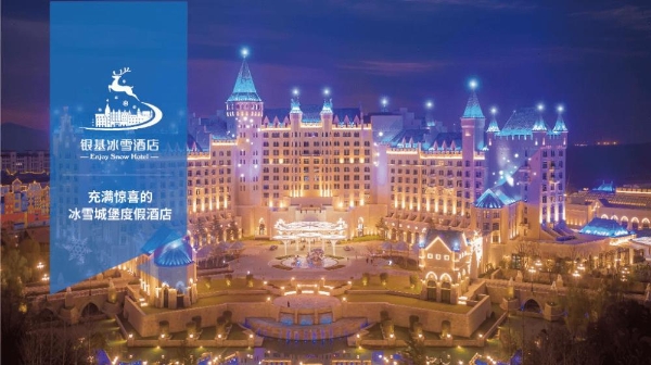 第一批心动榜酒店，已经爆了？