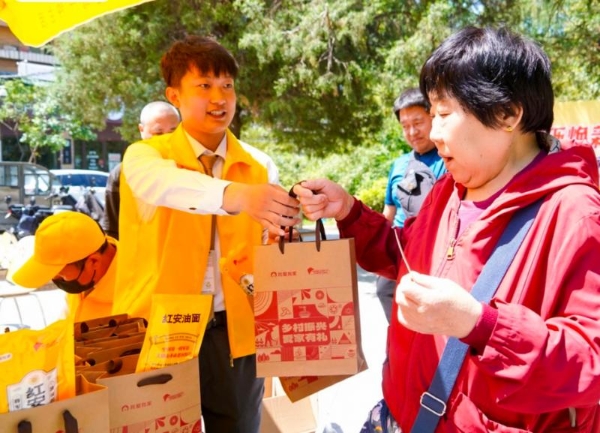 连续三年获评！我爱我家乡村振兴项目入选2025人民企业社会责任优秀案例