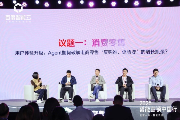鲸灵沧海：AI智能体破解零售“复购难”，私域运营从成本中心转向利润中心 