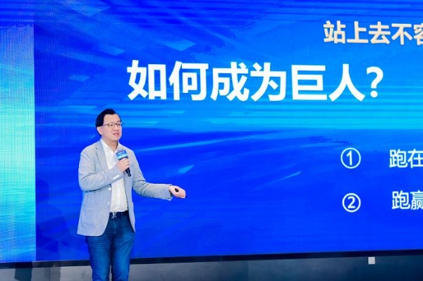 AI破界，生态共融：探讨技术破界与生态共融下的品牌突围之道 