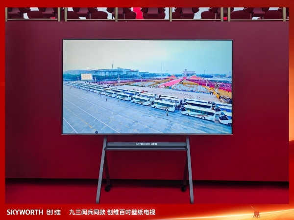 创维壁纸电视A7F系列销量破3万，双十一包揽京东天猫榜单TOP1