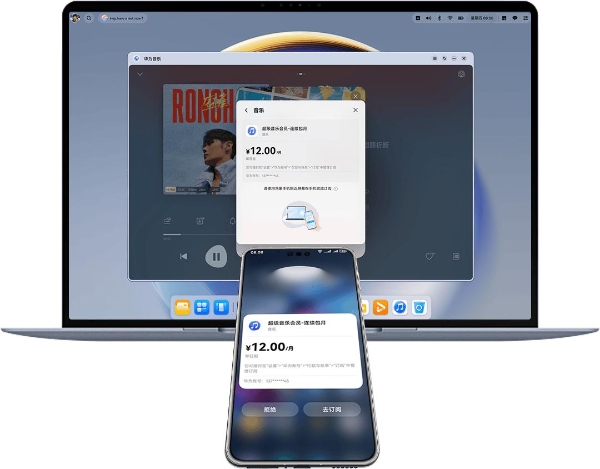 实况窗提醒、PC手机碰一碰支付：HarmonyOS 6华为钱包带来全新惊喜