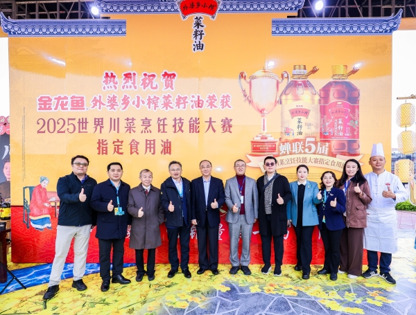 五连冠！金龙鱼外婆乡小榨菜籽油以“香”得名，聚“辣菜之魂”！