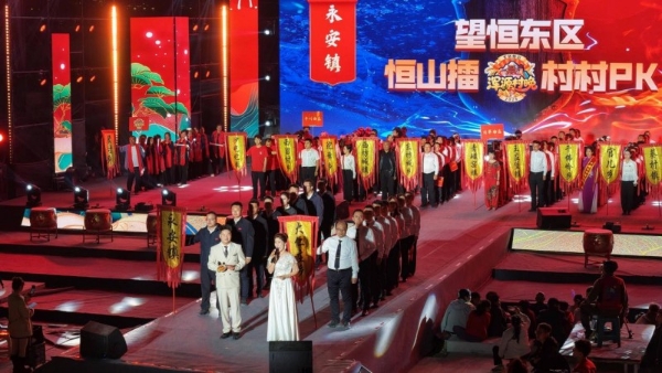 2025年“北岳恒山・浑源村晚”第一季圆满落幕