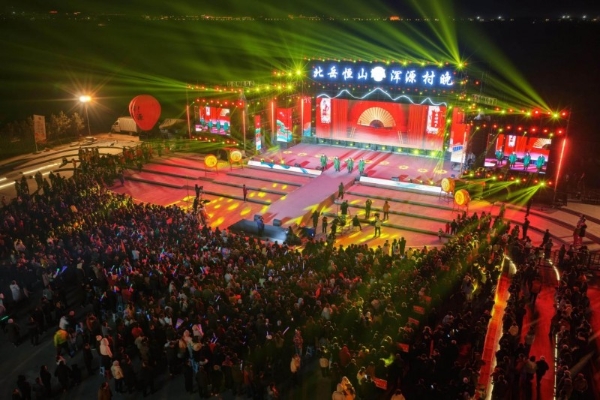 2025年“北岳恒山・浑源村晚”第一季圆满落幕