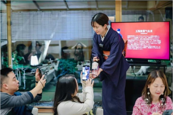 五粮液东京高端私宴奏响味觉交响 以“大国浓香”定义全球高端餐饮新搭配 