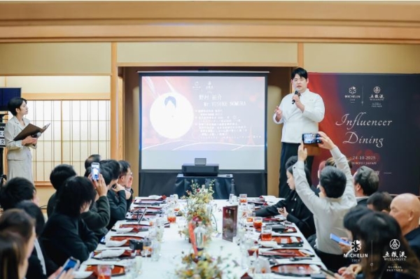 五粮液东京高端私宴奏响味觉交响 以“大国浓香”定义全球高端餐饮新搭配 