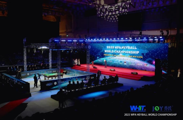 中式八球中国力量！2025“利百文·乔氏杯”中式八球世锦赛在澳大利亚盛大开幕！