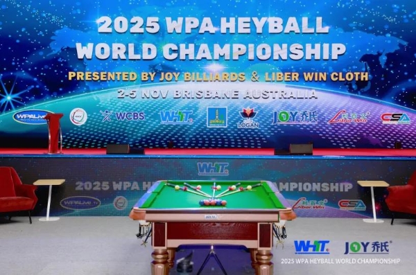 中式八球中国力量！2025“利百文·乔氏杯”中式八球世锦赛在澳大利亚盛大开幕！
