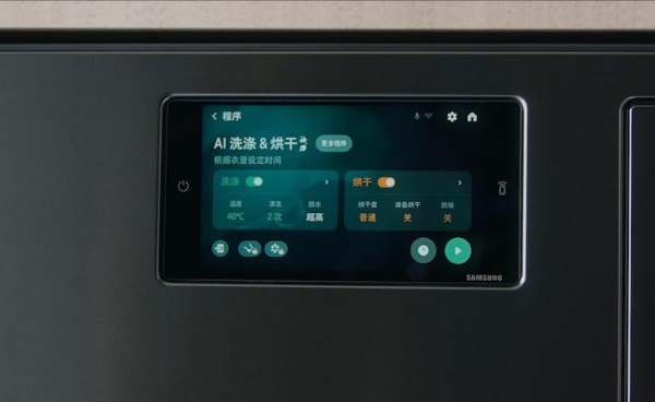 冲刺双十一！购三星AI神系列产品 享高品质家居生活