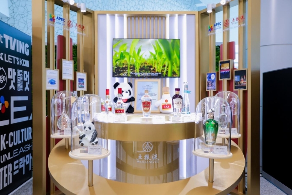 五粮液亮相2025年APEC工商领导人峰会 以“和美文化”讲述中国可持续发展的全球故事