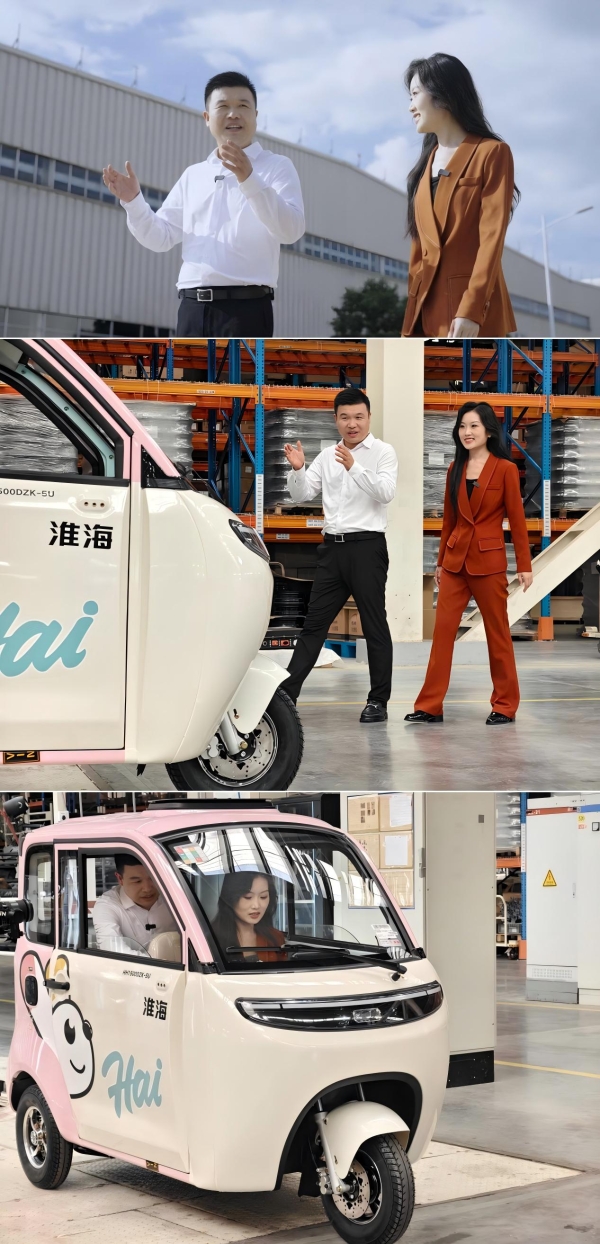 央视主持人携《隐形冠军》解码淮海五十载民族智造硬核实力！