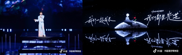 2025抖音美好奇妙夜收官，哪首歌是你的青春旋律