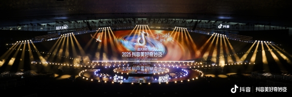 2025抖音美好奇妙夜收官，哪首歌是你的青春旋律