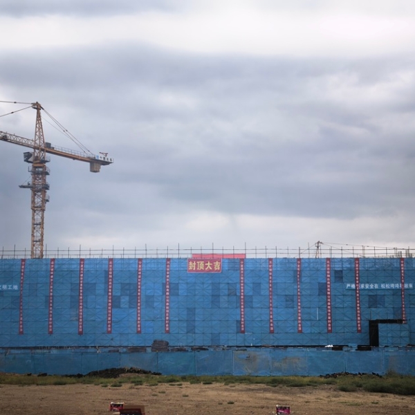 智算西启 碳索未来 浩云长盛宁夏中卫大型智算产业集群喜封金顶 