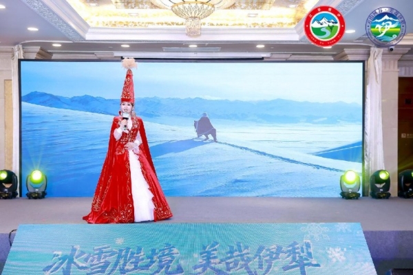 “冰雪胜境 美哉伊犁”2025伊犁冬季文旅推介会璀璨绽放北京