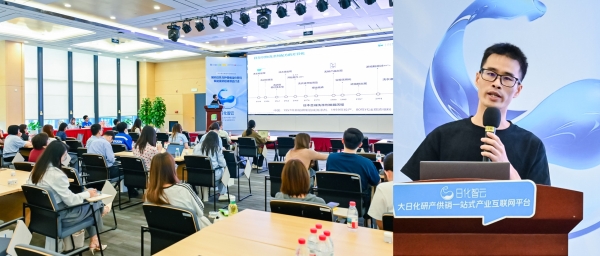 解码日系洗护情绪溢价密码，日化智云线下沙龙助力国货打造"心价比"爆品