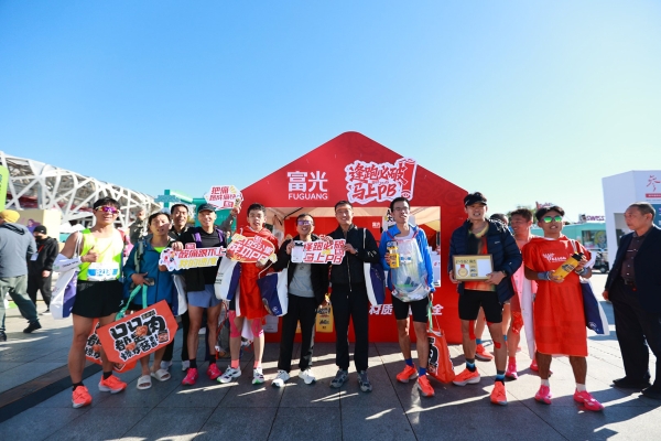 富光2025北京马拉松城市限定杯出圈：一款杯子如何成为社交符号？