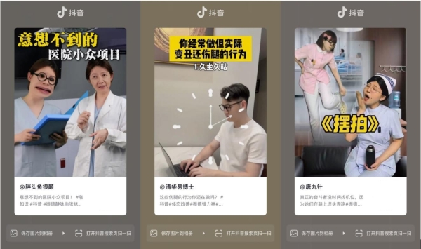 当年轻人开始在夏天“进补”，巨量星图如何用一场计划“养”出多个品牌破圈增长