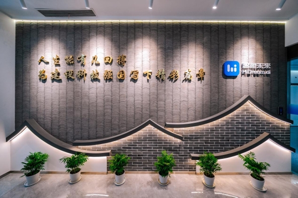 智象未来荣获“专精特新”中小企业，以AI之力赋能视频创作新范式