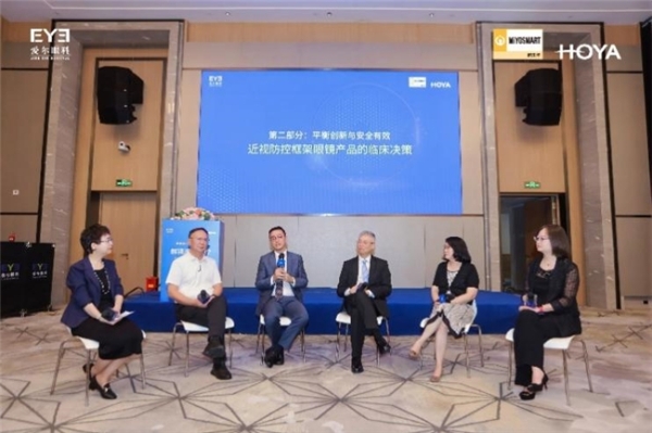 豪雅超乐学镜片于爱尔眼科首发上市，开启全球近视防控的 “新” 时代
