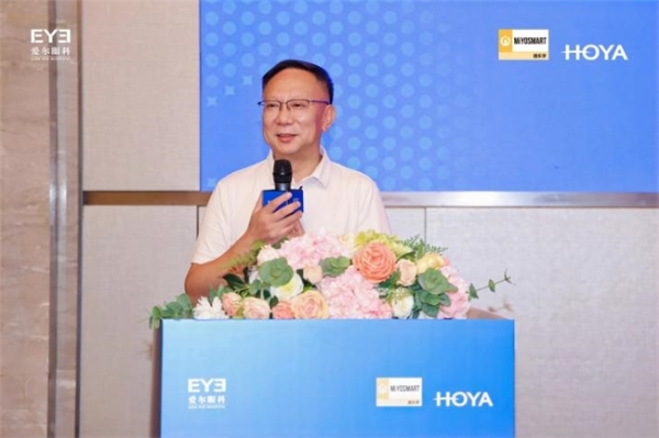 豪雅超乐学镜片于爱尔眼科首发上市，开启全球近视防控的 “新” 时代