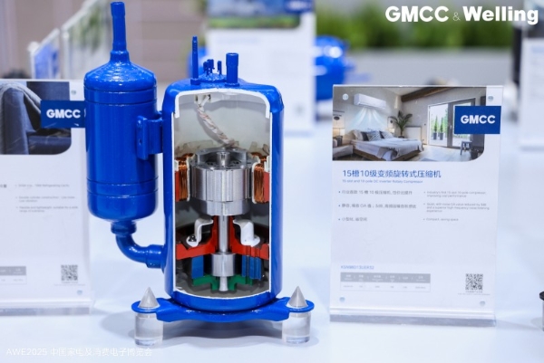 坚定研发 GMCC美芝以原创性技术打造空调好“心脏”