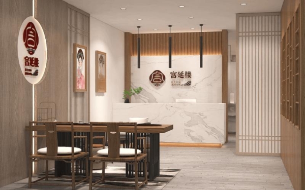 非遗技艺+专利技术双加持！加盟宫延楼共享大健康产业红利 