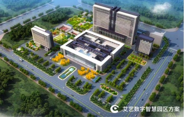 艾艺智慧园区解决方案，为园区管理装上智慧大脑 