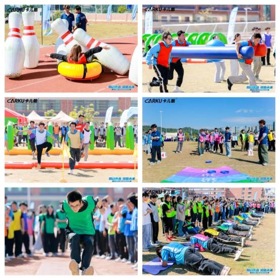 酷动青春，聚赢未来丨卡儿酷第八届企业趣味运动会圆满结束！ 