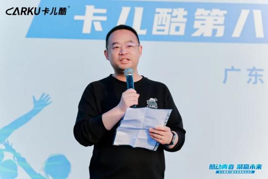 酷动青春，聚赢未来丨卡儿酷第八届企业趣味运动会圆满结束！ 