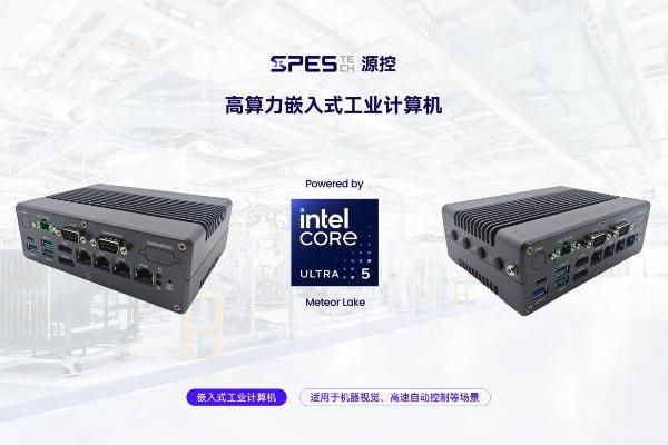 视源股份成为英特尔首批尊享级合作伙伴 合作再升级 