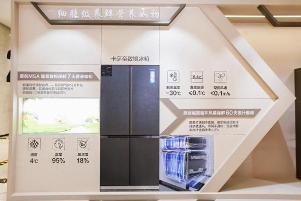 用户实测荔枝6个月原汁原味！卡萨帝冰箱又甩开行业一大截 