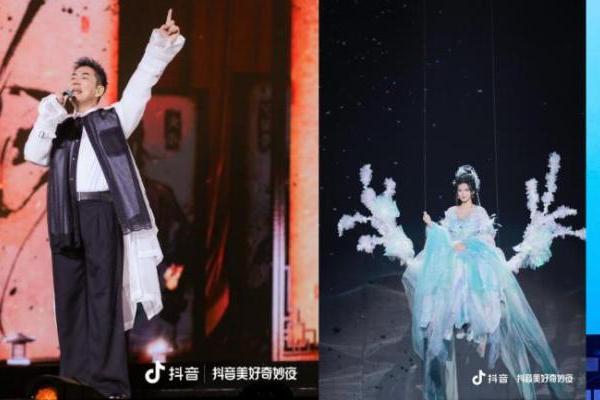 蓝月亮独家冠名抖音美好奇妙夜，携手点亮洁净美好生活 