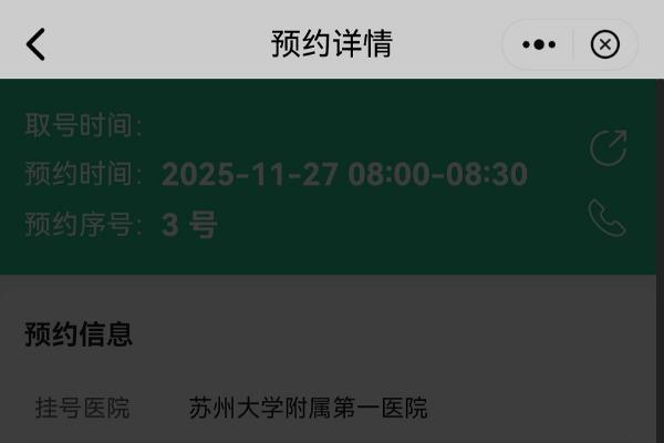 鸿蒙版“苏周到”上新，以多项独创体验升级苏州市智慧政务服务 