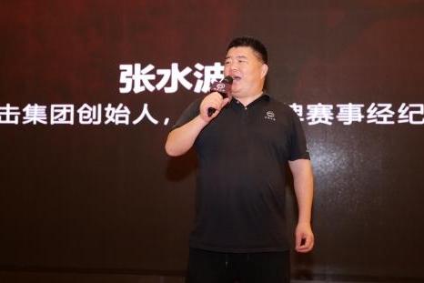 猛龙出击中外拳王争霸赛第147场·北京站新闻发布会在北京举办 