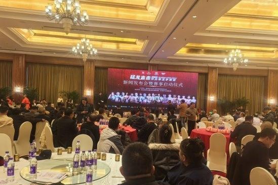 猛龙出击中外拳王争霸赛第147场·北京站新闻发布会在北京举办 