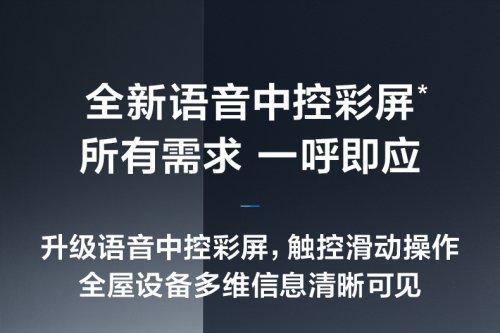 TCL家庭中央空调高端子品牌小蓝翼P7新风风管机AI净化新风焕新空气 