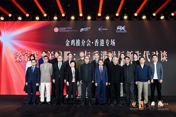 金鸡·观察｜电影市场：香港电影的黄金时代在未来