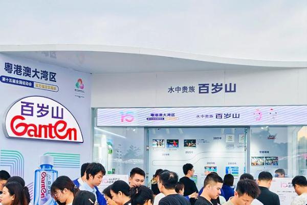 盛会落幕，品牌留声：为十五运注入健康活力，百岁山做健康中国的同行者 