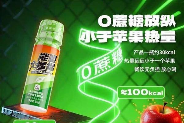 能量猩猩·浓缩红参能量饮：以草本革新切入市场，新一代能量饮料“搅局者”来袭 