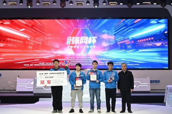 第五次问鼎！腾讯eee战队荣获第九届“强网杯”全国网络安全挑战赛线下赛冠军！ 