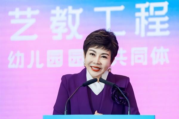 艺教工程幼儿园园长共同体首届年度大会在京圆满举办 