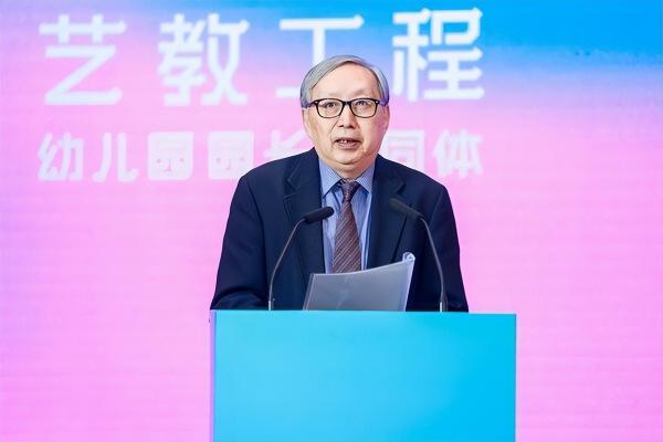 艺教工程幼儿园园长共同体首届年度大会在京圆满举办 