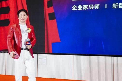 盗龄医生：AI大健康全球创富峰会暨亿万富翁孵化计划百城巡演合肥站圆满落幕 